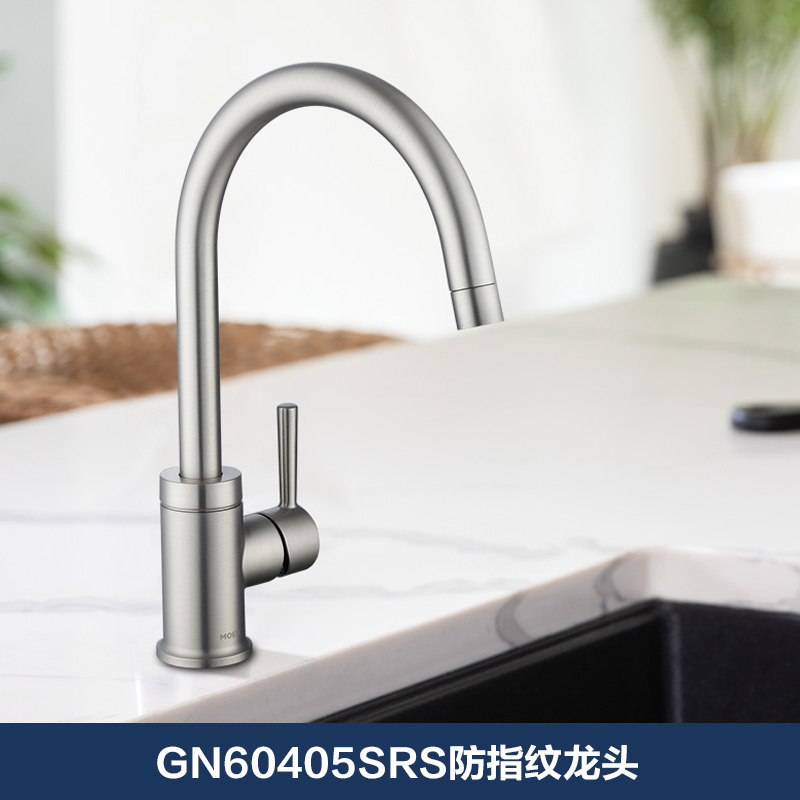 摩恩冷热水龙头铜体加高抛单把旋转水槽洗菜盆厨盆厨房龙头GN60405