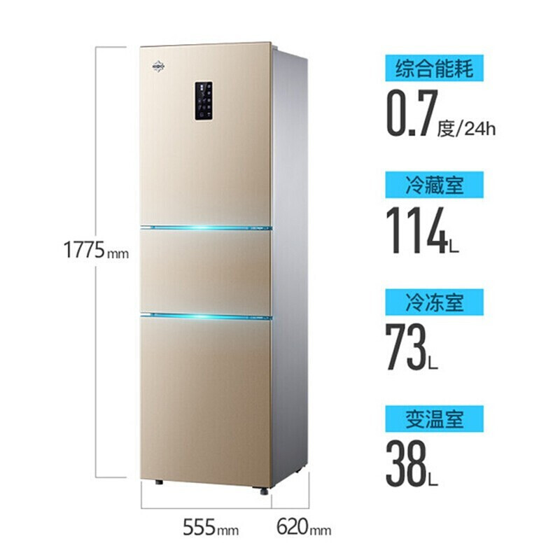 格力(GREE)225升冰箱风冷无霜迷你小型家用三门大冷冻宽幅调温节能低噪离子净味电冰箱BCD-225WETC时代金