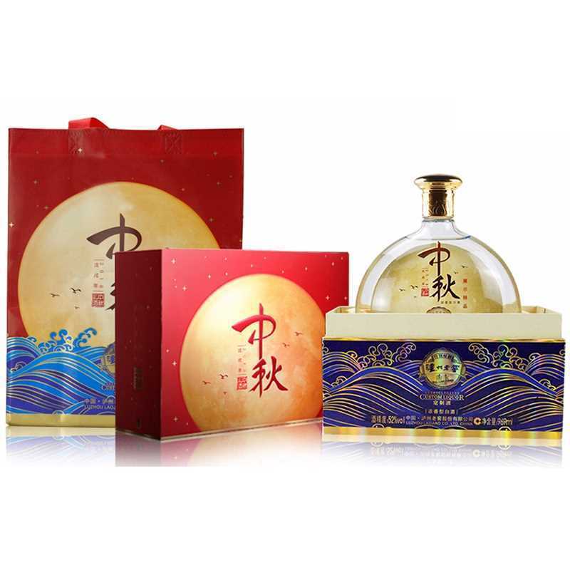 泸州老窖 2018年中秋礼盒定制酒 52度969ml*1瓶 浓香型白酒 中秋送礼高清大图