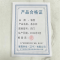 伽隽 茶水柜 四门 台