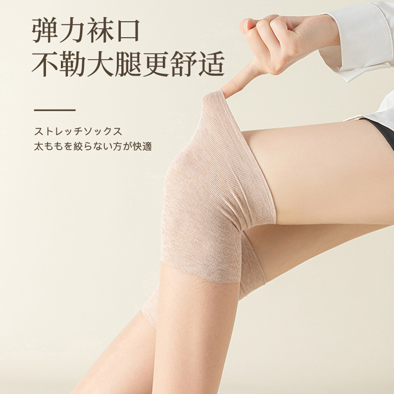浪莎空调房护膝袜套女丝袜长筒夏季薄款寒腿保暖过膝盖防滑防勾勾高清大图