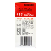 禁售卡奇尔 维d2磷葡钙片 90片*1瓶/盒