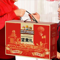 三只松鼠小美188型坚果礼盒干果炒货混合罐装休闲零食1631g