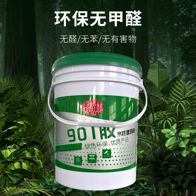 绿松林901建筑胶水107 108 801贴瓷砖刮腻子粉墙面混凝土内墙水性专用胶