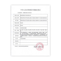 仁和 漱口水去口臭便携口腔溃疡复发性牙龈肿痛牙周炎 口腔溃疡含漱液 200ml
