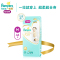 帮宝适(Pampers)日本进口一级拉拉裤小包装中码M44片(6-11kg)宝洁出品