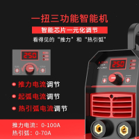 安捷顺(ANJIESHUN)电焊机220v380v两用全自动直流家用微小型全铜逆变焊机 220v经典版225（套餐四）