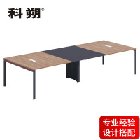科朔 会议桌会议台会议室开会桌子3.6米会议桌KS-3614WJ