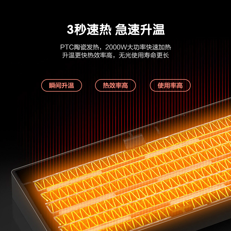 苏宁极物(JIWU) 暖风机家用取暖器立式电暖风浴室热风机冷暖风扇电暖气机节能速热电暖器卧室烤火炉JW-HFQ20P