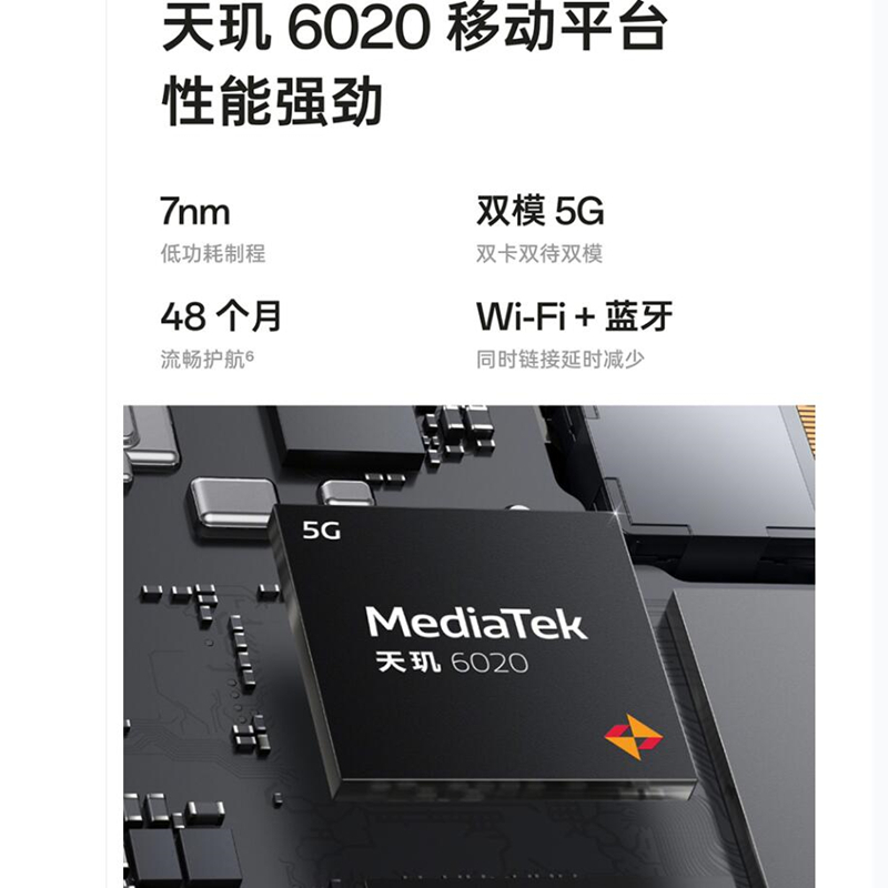 OPPO A1i 凝夜黑 8GB+256GB 天玑6020 5G芯 5000mAh电池 5G全网 手机