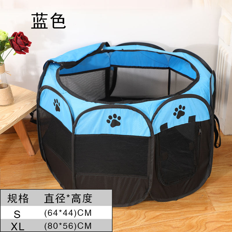 宠物产房猫咪生产房怀孕室外产窝狗窝房子型帐篷窝封闭式狗狗用品 脚印八面帐篷（蓝色） M号