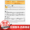 管乐队标准化训练教程 长号2 第二册 [扫码听音频]布鲁斯皮尔森 五线谱 练习音乐曲谱子 教材学书籍 上海音乐出版社