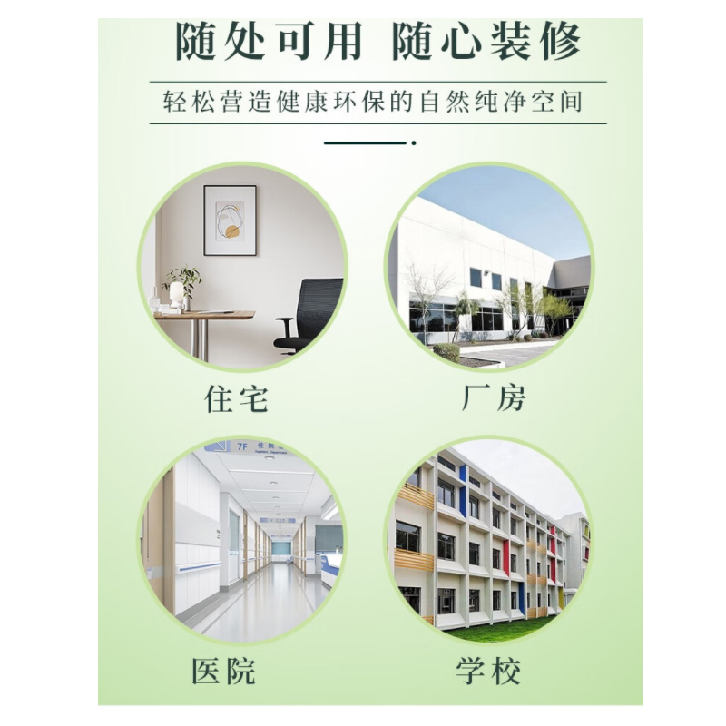 亚业鑫达 外墙乳胶漆防晒耐候面漆辅料25公斤 黄色/桶高清大图