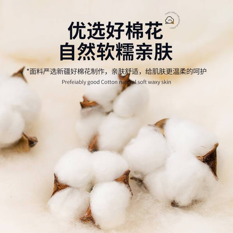 洁丽雅初梦&四件套 被套200*230cm 床 单245*250cm 枕 套48*74cm*2