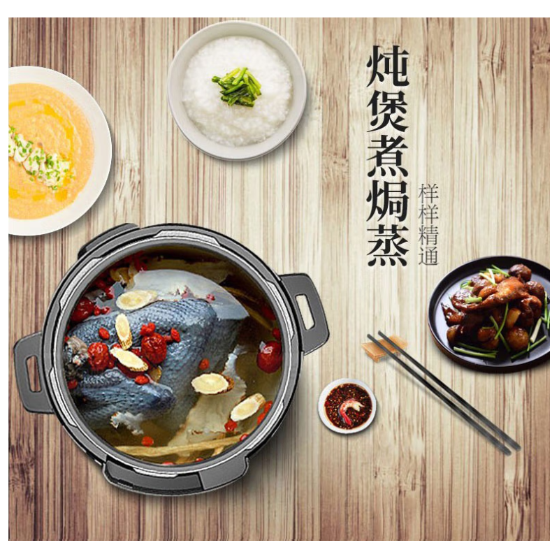 创维电压力锅 电高压锅家用大容量多功能定时预约高压电饭煲电饭锅F99A高清大图