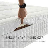 掌上明珠床垫30cm弹簧软床垫简约现代卧室家具CD-戛纳