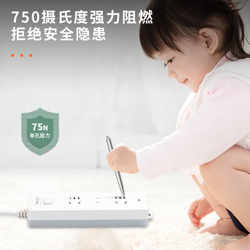 得力 1817303 延长线插座_2+1_3米_PE袋装白 个高清大图