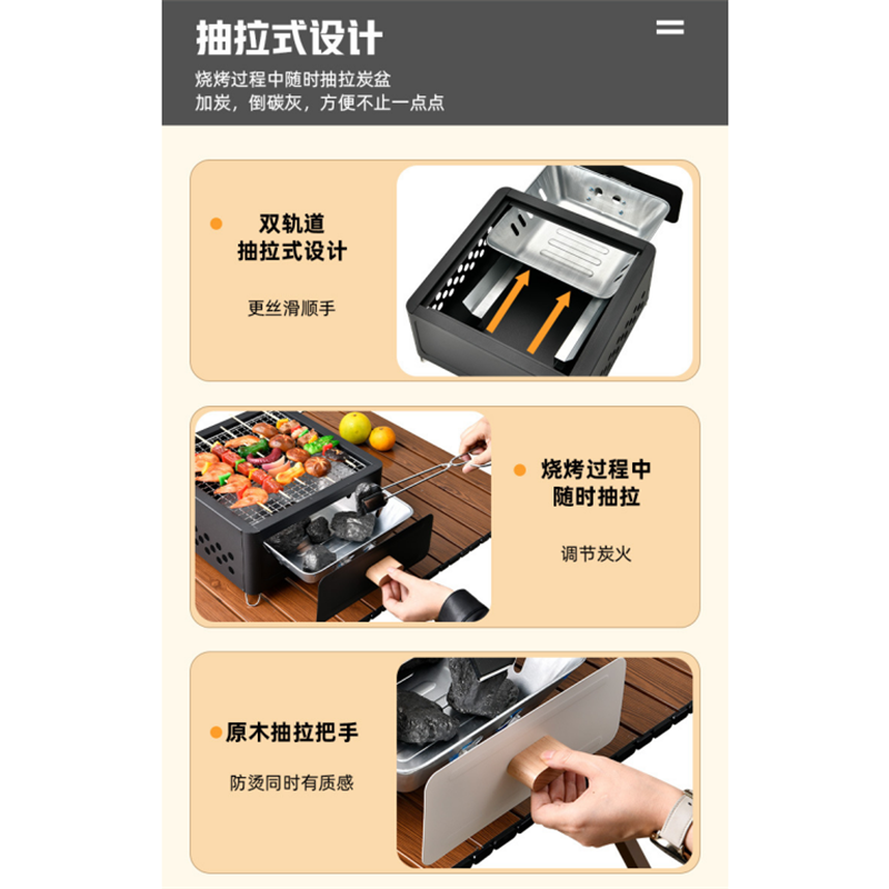 徽羚羊 云炙 户外 抽屉款 围炉煮茶黑色:HLY-SKL-24002高清大图