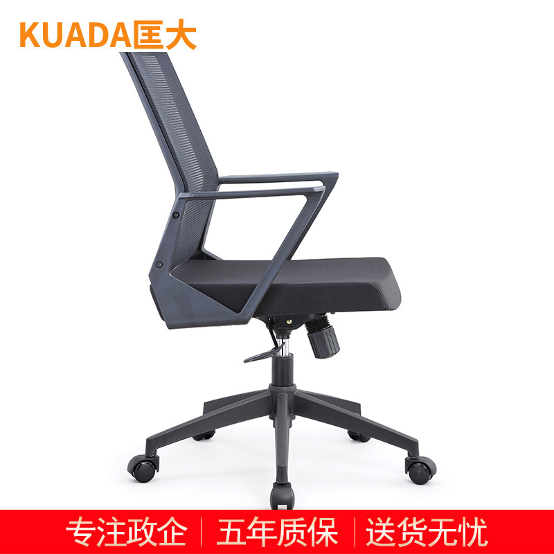 匡大 简约办公椅电脑椅会议椅员工椅子KDT039