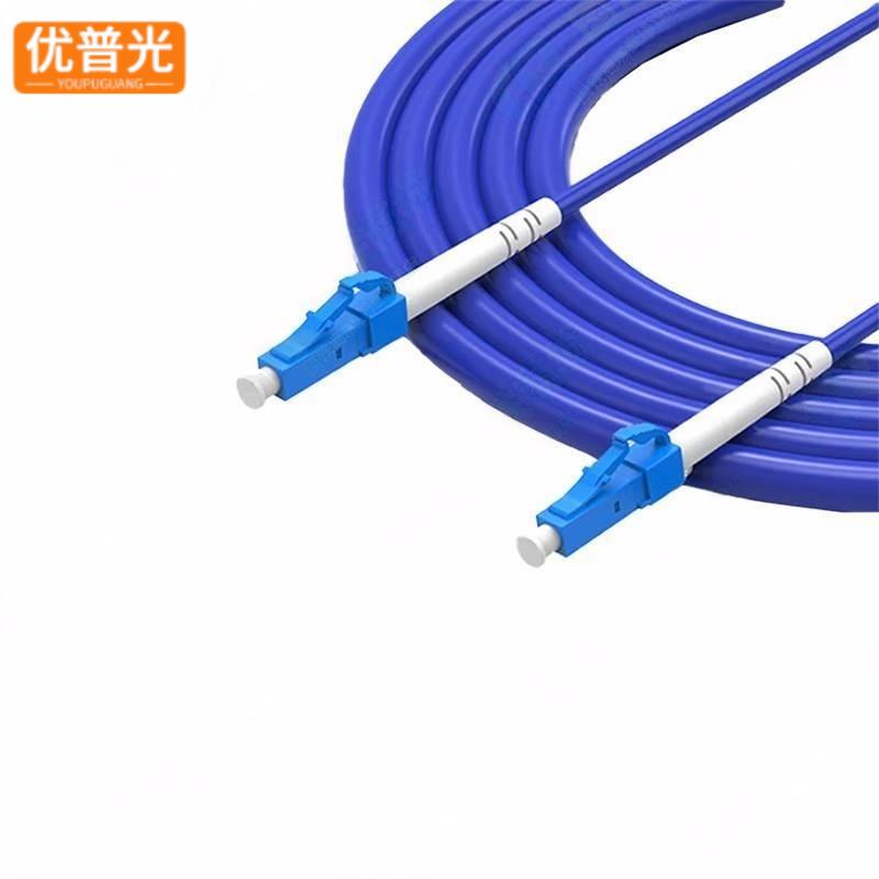 优普光铠装单模单芯光纤跳线LC-LC 10米/根高清大图