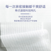 露安适/lelch夜用柔护纸尿裤试用装婴儿L码3P装超薄透气尿不湿非拉拉裤