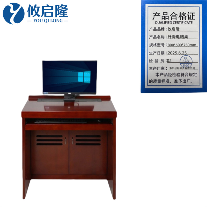 攸启隆 升降电脑桌 800*600*750mm 张高清大图