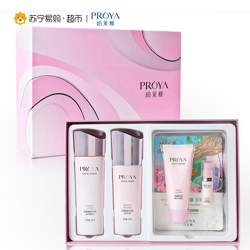 珀莱雅靓白芯肌璀璨星光套盒