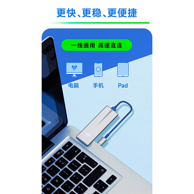 飞猫智联u8 移动随身wifi三网通4g路由器高清大图