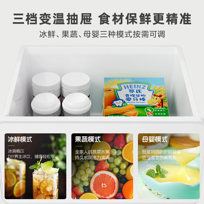 海尔Leader 统帅 502 升十字对开门冰箱星蕴银 一级变频风冷无霜 三档变温 全域自然净家用四门冰箱高清大图