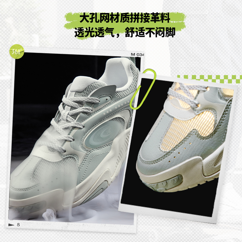 锦程4.0丨361°女鞋透气运动鞋新款休闲鞋网面鞋子板鞋女高清大图