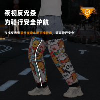 [补贴10%]电动车机车护膝保暖骑车冬季骑行膝盖防寒防风护腿神器挡风男女