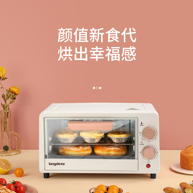 龙的(longde) 电烤箱LD-KX121 12L高清大图