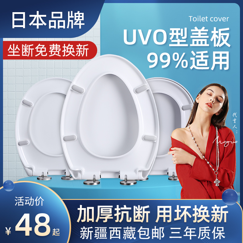 QOTOT马桶盖通用加厚坐便器盖板轻音缓降上装u型盖子o型v型马桶盖高清大图