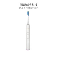 飞利浦(Philips)HX9924/01电动牙刷 智能声波震动 充电式 成人通用 钻石美白 31000R/M 白色