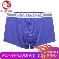 3条冰丝莫代尔精索静脉托内裤曲张保健枪弹蛋分离男情趣平角