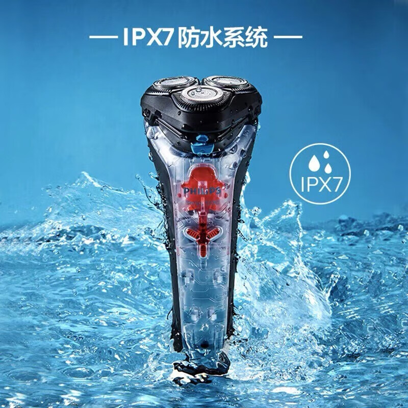 飞利浦(Philips)S1118/02电动剃须刀全身水洗高清大图