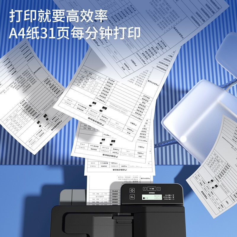 得力(deli)M3100ADNW A4黑白激光多功能一体机打印复印扫描三合一自动双面打印微信直连打印无线有线网络局域网打印手机云打印远程企业办公家用学习作业多功能含输稿器打印机1