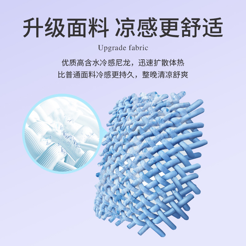 睡眠博士(AiSleep)凉感冰淇淋被夏凉被空调被夏季凉感被芯透气被可水洗