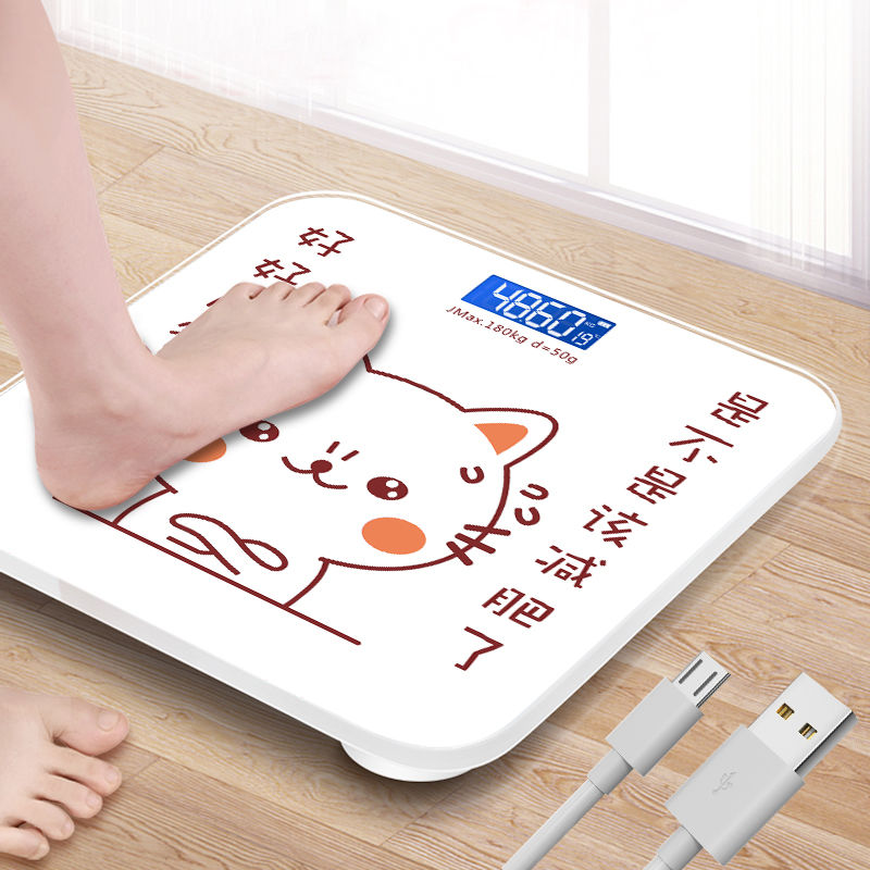 甄萌usb充电电子称体重秤家用卡通可爱人体秤女宿舍成人减肥称重器计