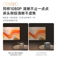 极米Z6X 第五代高亮版 投影仪家用 轻薄投影机高清 家庭影院(一体式云台 全自动梯形校正 2年质保)