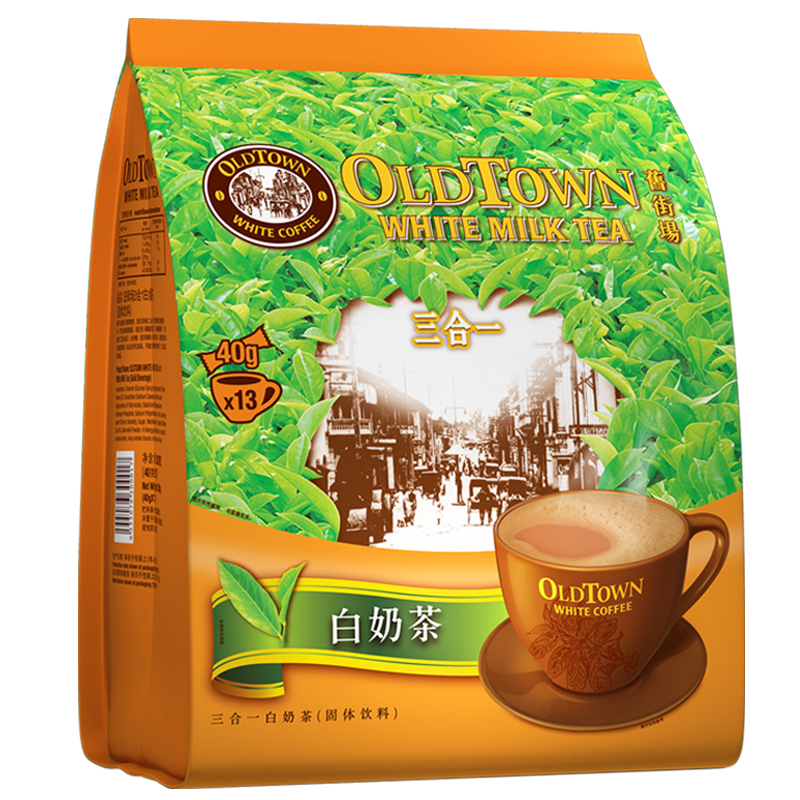 马来西亚进口旧街场三合一白奶茶袋装13条520克即溶奶茶粉速溶奶茶饮品