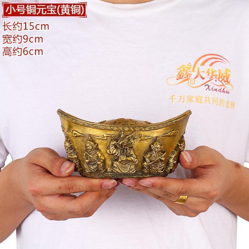 家柏饰(CORATED)铜元宝摆件家居供奉摆设铜金元宝工艺礼品高清大图