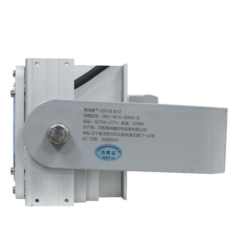 格瑞捷LED投光灯GRJ-9016-200W-B 白色 200W 个高清大图