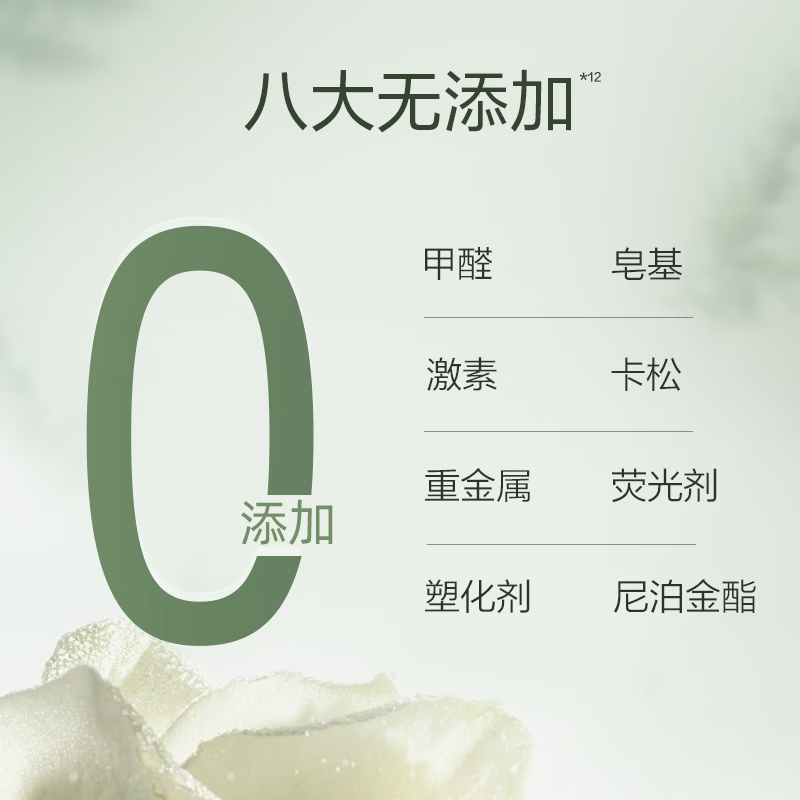 阿道夫天然香植物香氛护发素(芯韧柔滑)618ml高清大图