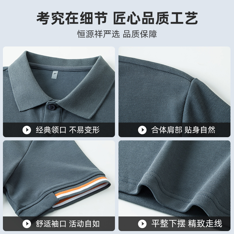 恒源祥桑蚕丝短袖套装男夏季新款翻领polo衫短裤两件套休闲运动装高清大图