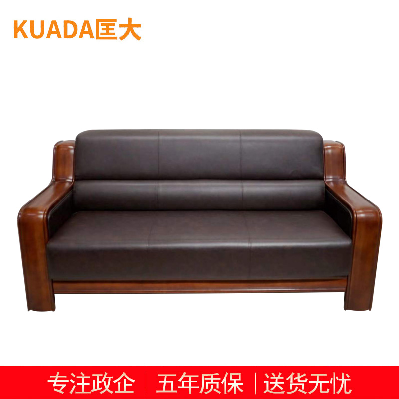 匡大 办公沙发 皮艺沙发 办公室接待沙发 牛皮 三人位 KDT661