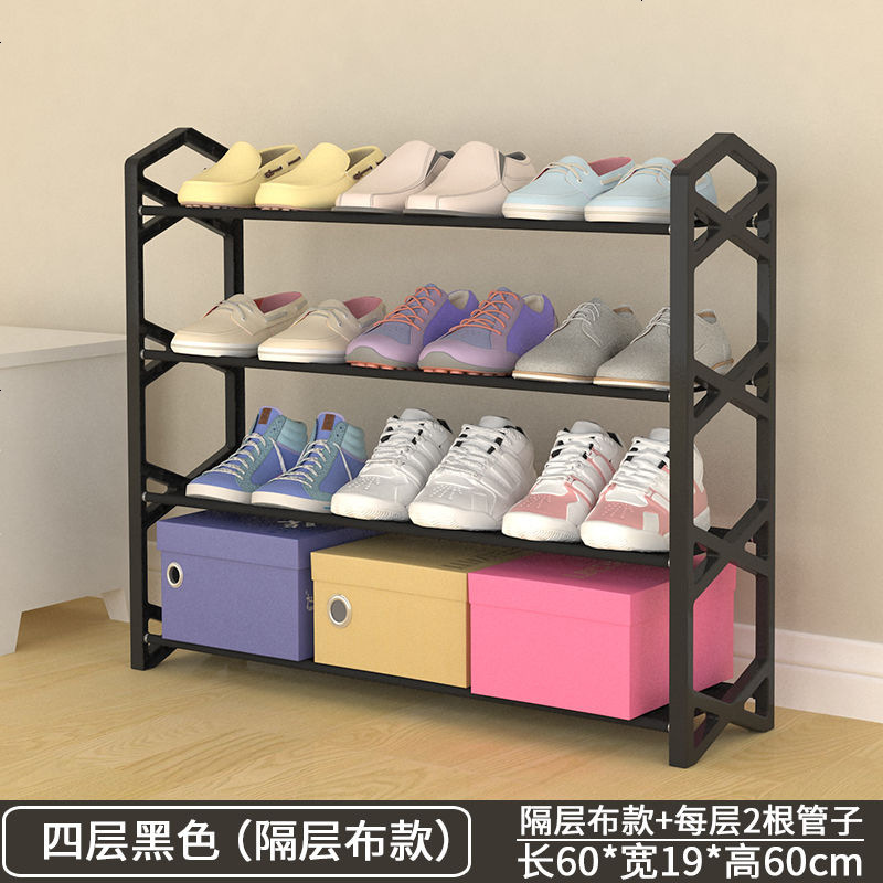 鞋架简易口多层家用防尘经济型宿舍寝室小号鞋架子收纳柜布鞋柜 大号四层黑色(X型)-升级带隔层布款