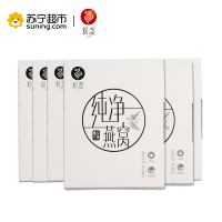 极盏纯净燕窝 印尼进口金丝燕溯源白燕窝108克 3克/片 孕妇滋补营养品 免泡发挑毛 开袋即炖