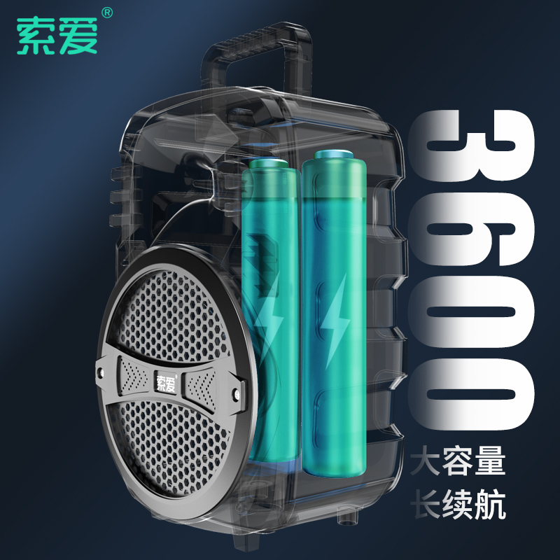 索爱户外广场舞音响跳舞大音量家用蓝牙音箱便携移动户外式户外室外演出手提抖音同款门店促销拉杆播放器SA-T15【单咪版】高清大图