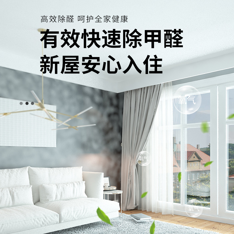 华工乐芒(HGOLM)新风机新风系统壁挂式新风系统家用空气净化室内通风换气富氧节能除甲醛雾霾大风量wifi DB60